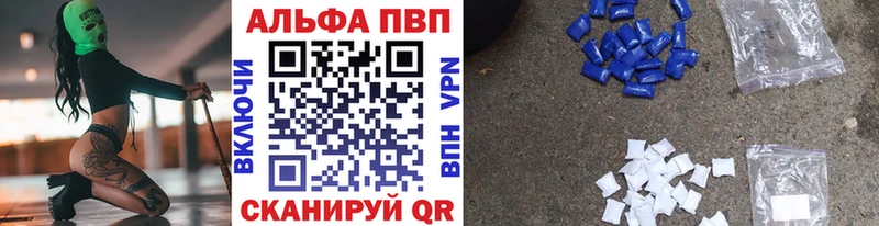 A-PVP кристаллы  Теберда 