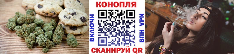 Еда ТГК марихуана Теберда