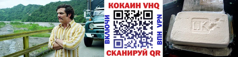 COCAIN 97% Теберда