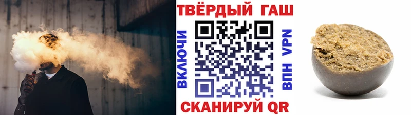 ГАШИШ ice o lator наркотики KRAKEN ТОР Теберда