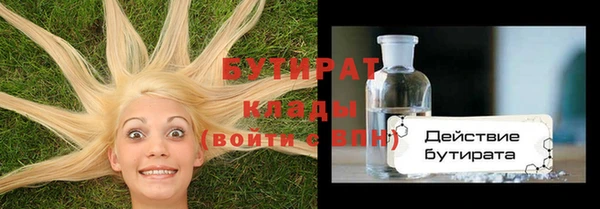 МДМА Белоозёрский