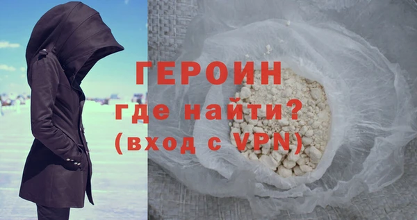 герыч Беломорск