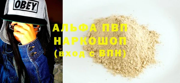 бутират Балахна