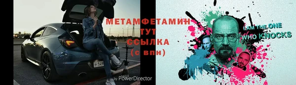 мефедрон VHQ Баксан