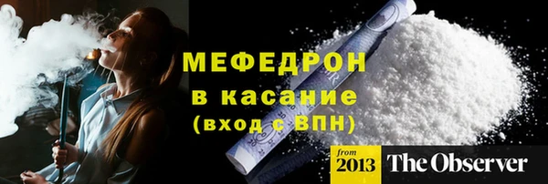 spice Белокуриха