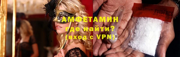 альфа пвп VHQ Балабаново
