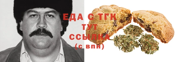 бутират Балахна