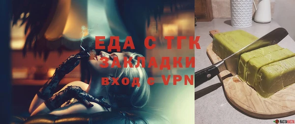 мефедрон VHQ Баксан