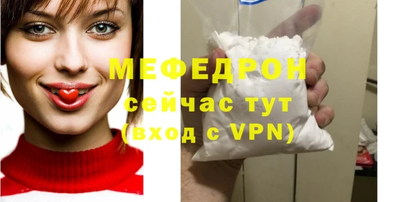 бутират Балахна