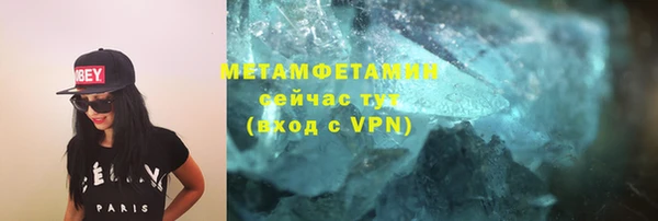альфа пвп VHQ Балабаново