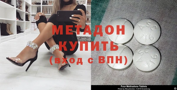 МДМА Белоозёрский