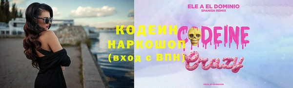 альфа пвп VHQ Балабаново