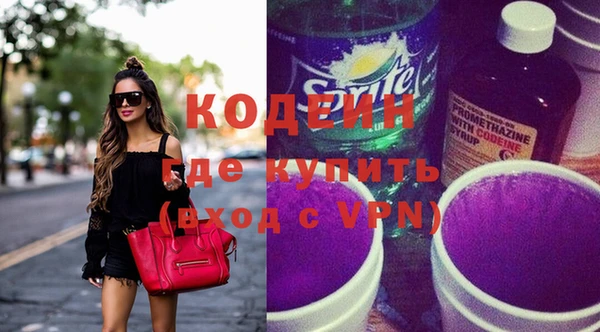 альфа пвп VHQ Балабаново