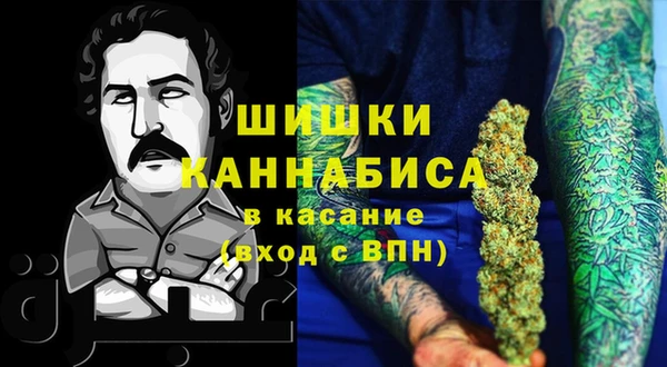 герыч Беломорск