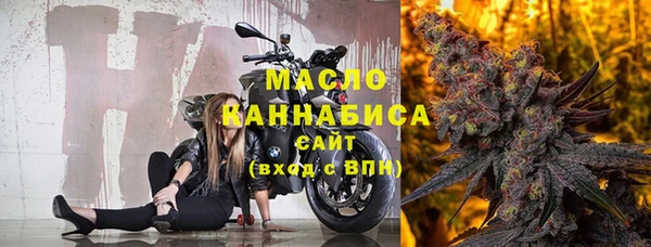 бутират Балахна