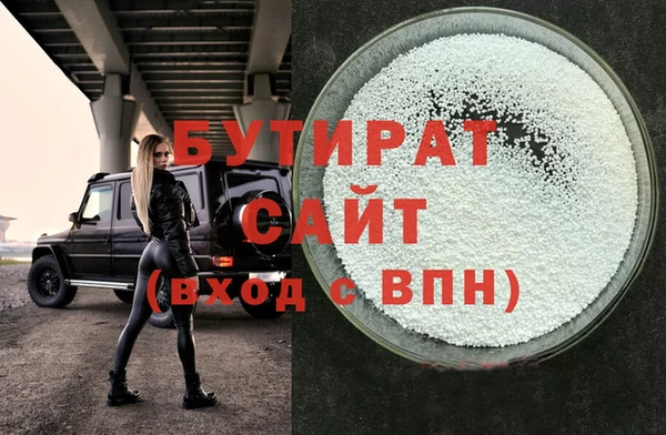 МДМА Белоозёрский
