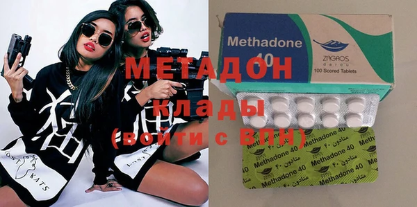бутират Балахна