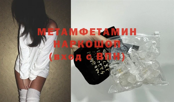 spice Белокуриха
