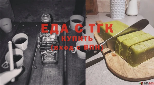 spice Белокуриха