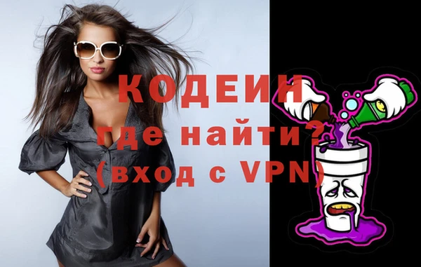 герыч Беломорск