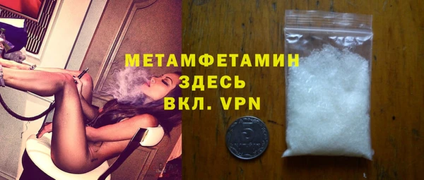 spice Белокуриха