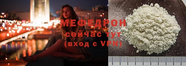 бутират Балахна
