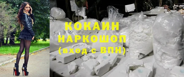 бутират Балахна