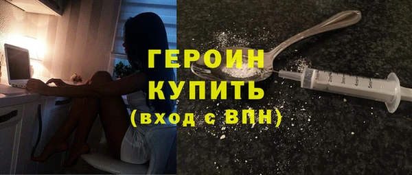 бутират Балахна