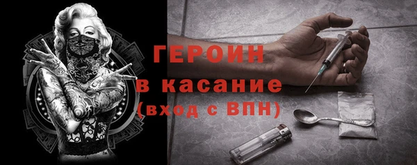герыч Беломорск
