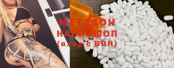 альфа пвп VHQ Балабаново