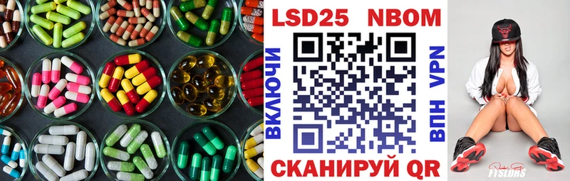 кракен ONION  Теберда  Лсд 25 экстази ecstasy  купить наркоту 