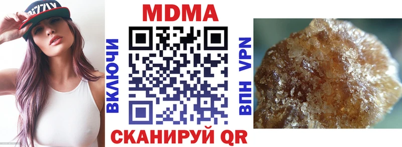 как найти   hydra   MDMA молли  Теберда 