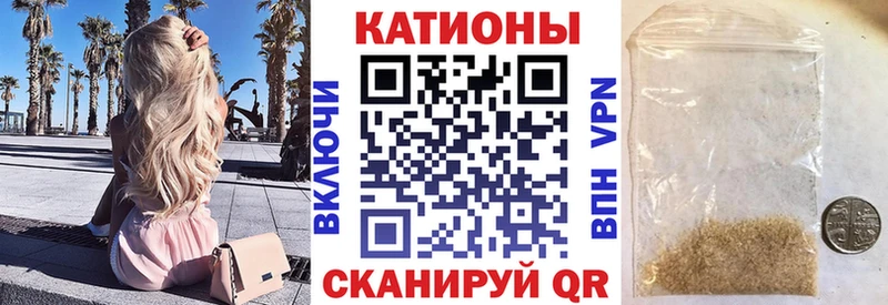 МЕФ мяу мяу  Теберда 