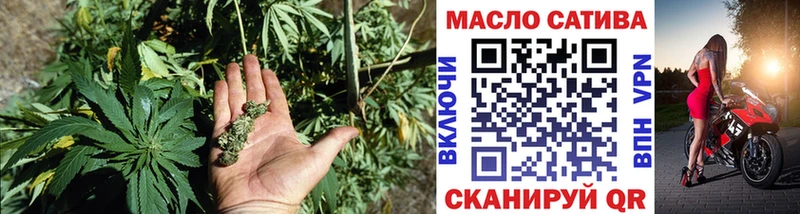 blacksprut маркетплейс  Теберда  Дистиллят ТГК концентрат 